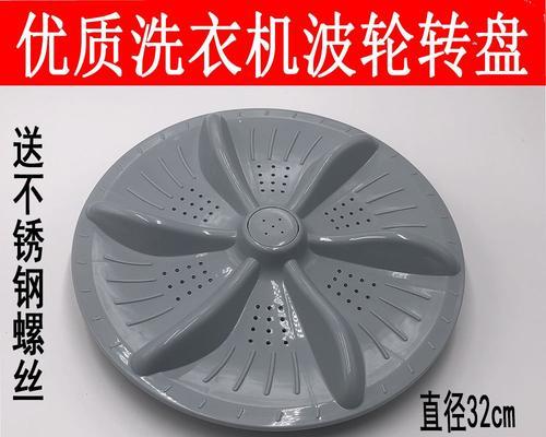 解决洗衣机入水量过小的问题（应对洗衣机入水量不足的有效方法）  第1张