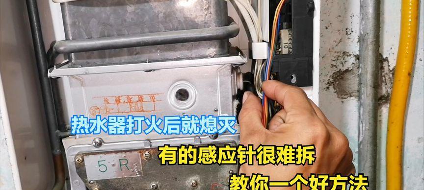 家电师傅有话要说（解密天然气热水器打不着火的原因及家电师傅的专业建议）  第1张
