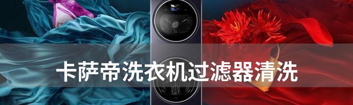 洗衣机水箱不会进水的故障排查与解决方法（水箱进水故障排查与解决方法）  第2张