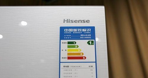 海信冰箱冷藏温度设置合适的方法（了解适宜的冷藏温度）  第3张