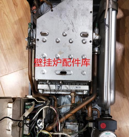 壁挂炉流水声的原因及解决方法（探究壁挂炉流水声产生的原因）  第3张