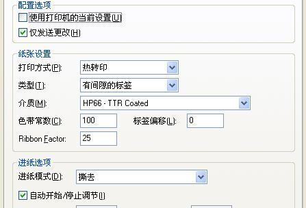 打印机驱动的故障及解决方法（常见的打印机驱动问题及其解决方案）  第2张