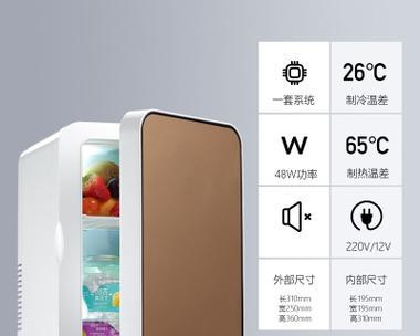 冰箱清洁攻略——轻松保持清洁与卫生（让你的冰箱焕然一新）  第2张