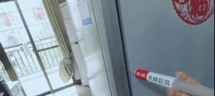 冰箱清洁攻略——轻松保持清洁与卫生（让你的冰箱焕然一新）  第1张