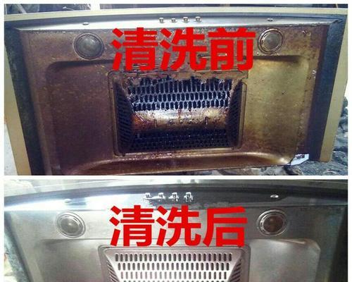 如何清洗油烟机更省电（省电清洗方法让油烟机更高效）  第2张
