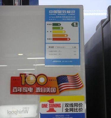 如何修理惠而浦冰箱突然不制冷的故障（掌握简单有效的维修方法）  第2张