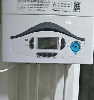 小松鼠壁挂炉漏水故障解决办法（探究壁挂炉漏水的原因及有效解决方法）  第3张