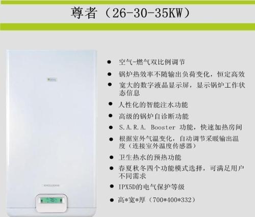 贝雷塔壁挂炉F05故障原因及解决方法（深入了解贝雷塔壁挂炉F05故障和常见解决办法）  第3张