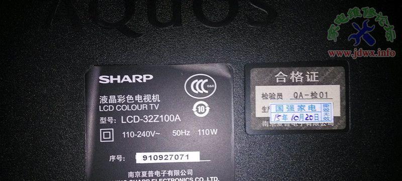 索尼电视机背光板故障的原因和解决方法（了解索尼电视机背光板故障的常见问题及修复技巧）  第1张