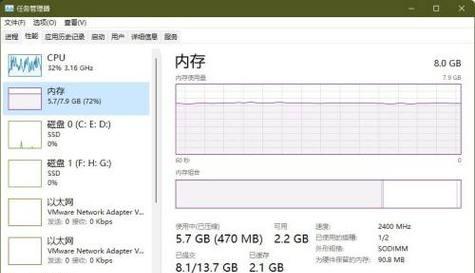 笔记本电脑没电了怎么回事（探究笔记本电脑没电的原因及解决方法）  第1张