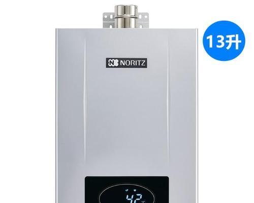 如何通过调节13升热水器的温度来满足不同需求（掌握关键技巧）  第1张