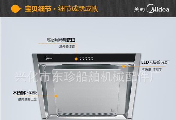 新油烟机无法启动的原因及解决方法（探究新油烟机无法启动的问题）  第3张