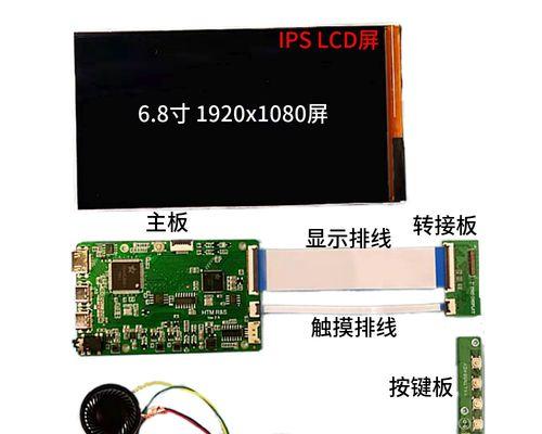 喇叭不显示在显示器上的原因及解决方法（探索显示器中喇叭无法正常显示的可能原因以及相应解决方案）  第2张