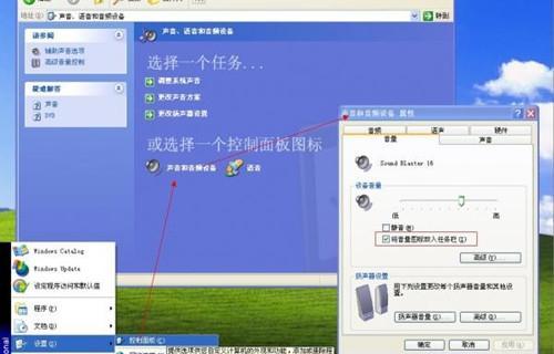 喇叭不显示在显示器上的原因及解决方法（探索显示器中喇叭无法正常显示的可能原因以及相应解决方案）  第3张