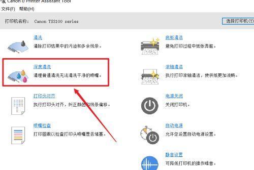 如何恢复电脑与打印机的设置（解决电脑与打印机连接问题的方法与技巧）  第2张
