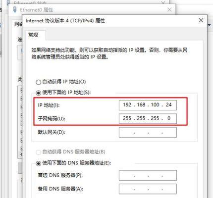 如何恢复电脑与打印机的设置（解决电脑与打印机连接问题的方法与技巧）  第3张