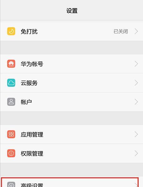 如何设置无线打印机的网址（简单步骤让您轻松设置无线打印机的网络地址）  第2张