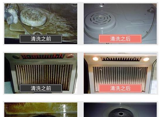 冬季如何清洗油烟机风轮，轻松除去油污困扰（以冬天油烟机风轮清洗方法为例）  第2张