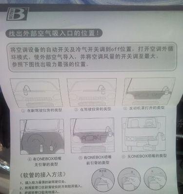 抽油烟机热清洗（利用热水和蒸汽清洗油烟机）  第3张