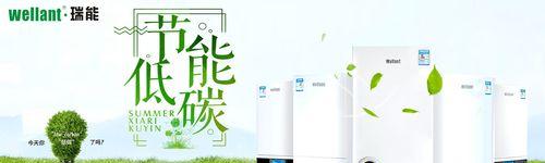 停电了还能用吗？——迪森壁挂炉的应急使用方法  第1张
