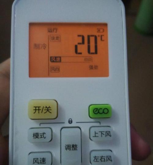 如何解决空调噪音问题（减少空调噪音）  第3张