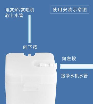 海尔净水器水桶清洗方法大揭秘（轻松解决家庭净水器水桶清洗难题）  第1张
