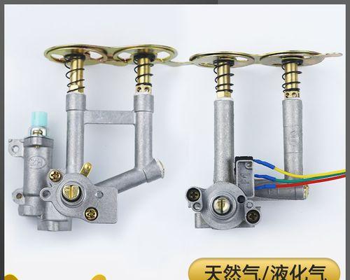 燃气灶点火器构造原理解析（揭秘点火器如何实现燃气灶点火）  第2张