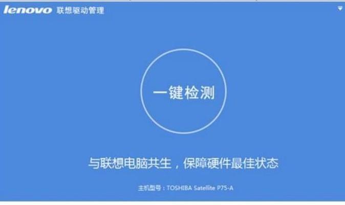 解决投影仪蓝屏问题的方法（投影仪蓝屏故障排除及解决方案）  第1张