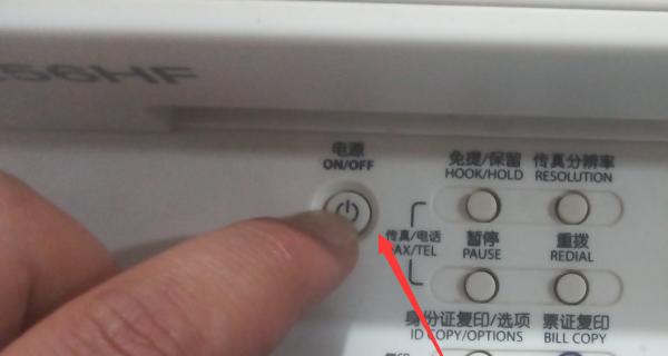 如何解决惠普打印机的电源故障问题（常见的惠普打印机电源故障及解决方法）  第3张
