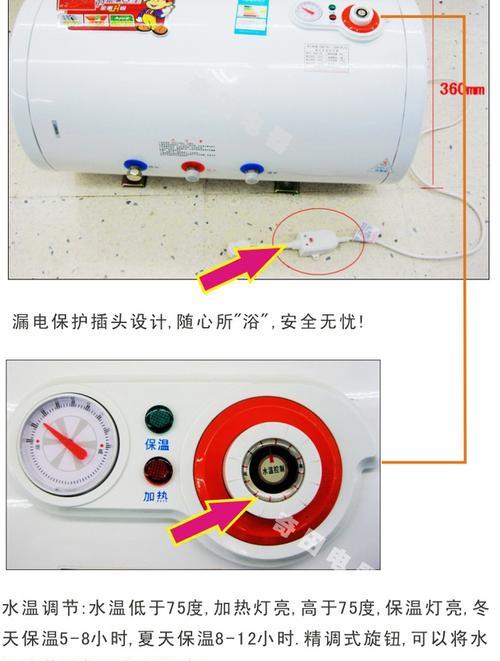 不锈钢储水热水器清洗方法（保持清洁）  第2张