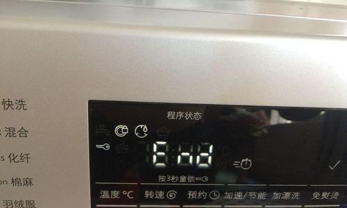 西门子冰箱停止运行的原因及处理方法（故障排查指南）  第1张