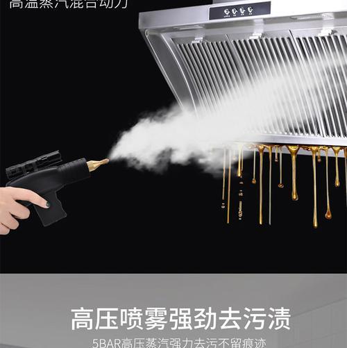 解决油烟机内重油污的有效清洗方法（清洗油烟机）  第2张