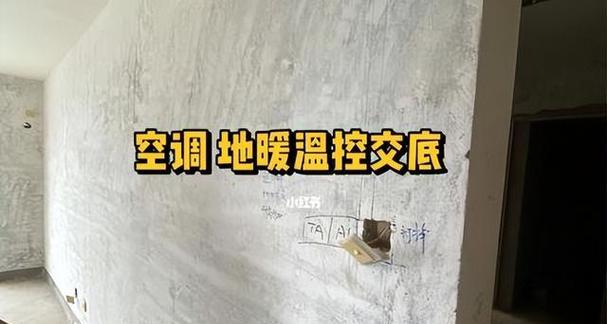 中央空调风很小的原因及解决方法（探究中央空调风量低的原因）  第3张