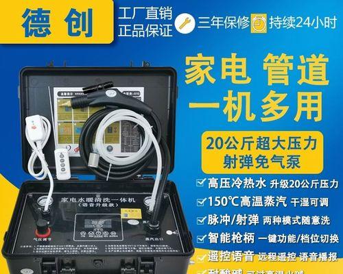 如何正确打开油烟机水管清洗（简单操作）  第3张