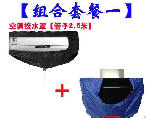 如何正确打开油烟机水管清洗（简单操作）  第2张