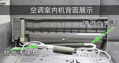 空调死机的原因及修理方法（探究空调死机的原因与解决办法）  第3张