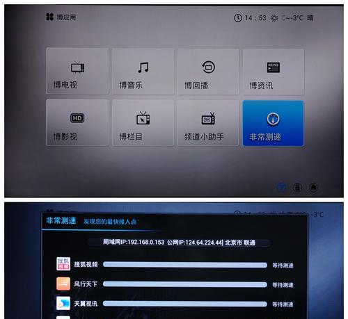 电视机机顶盒变红灯怎么办（机顶盒故障的解决方法）  第1张