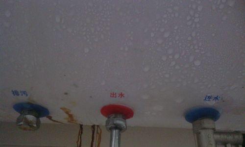 美的热水器漏水原因及解决方法（揭秘美的热水器漏水的根源）  第1张