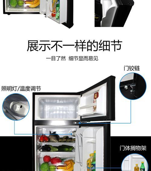 万能冰箱清洗方法——让你的冰箱焕然一新（保养冰箱清洗）  第1张