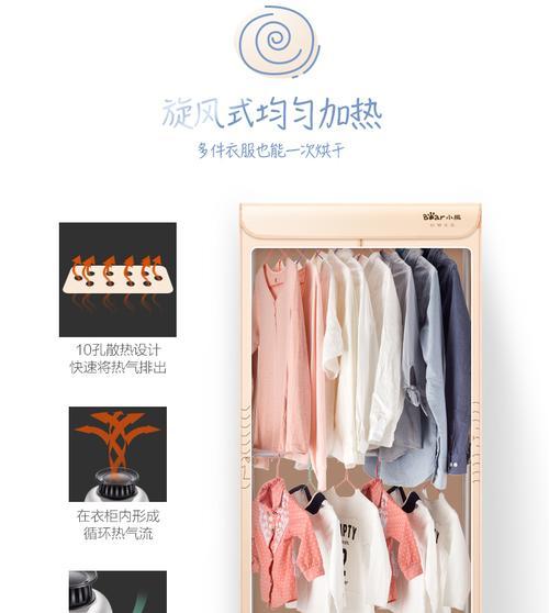 如何去除干衣机的异味（简单方法让您的衣物焕然一新）  第2张