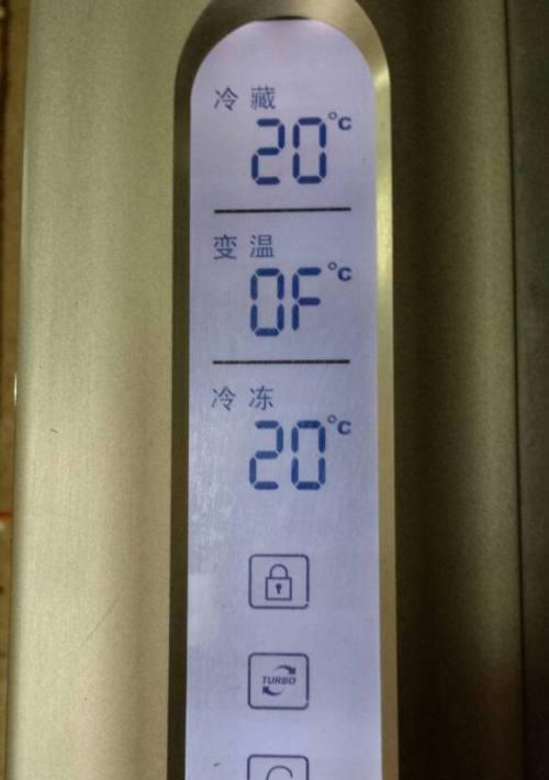 如何调整冬天冰箱温度（冰箱温度调节技巧）  第2张