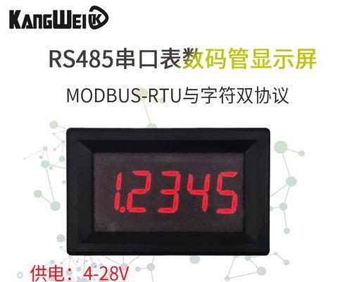 解析显示器闪黑问题的原因与解决方法（深度剖析新显示器频繁闪黑的背后故事）  第1张