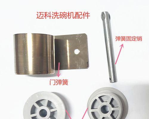 迈科商用洗碗机故障代码解析（故障代码分析与解决方案）  第1张