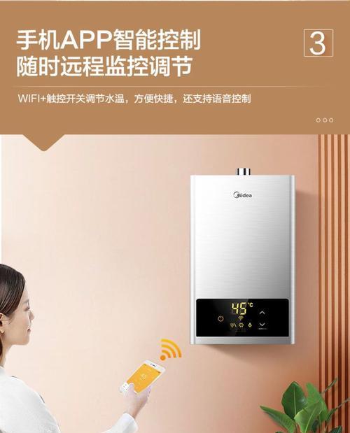 美的天然气热水器E5故障解决指南（快速排除E5故障）  第1张
