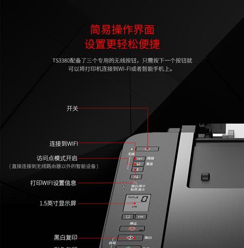 快速安装得力热敏打印机（详细步骤及技巧）  第3张