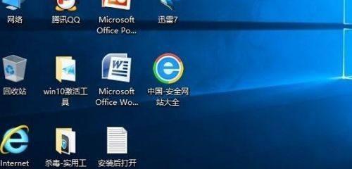 电脑显示器闪烁原因及解决方法（深入了解电脑显示器闪烁问题）  第3张