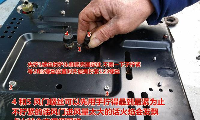 燃气灶点火针更换技巧（轻松解决燃气灶点火故障问题）  第2张
