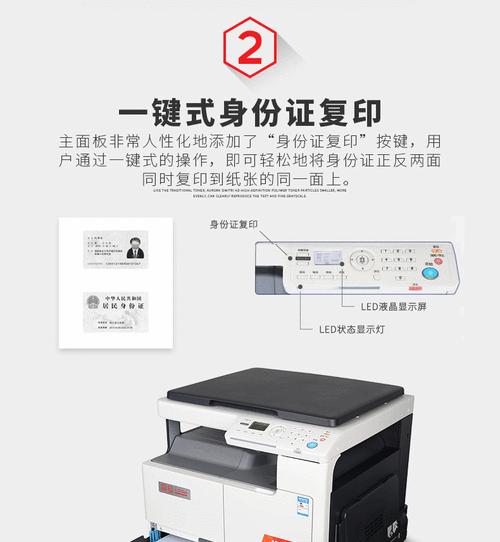 AD188E打印机故障及解决方法（助你轻松解决AD188E打印机问题）  第2张