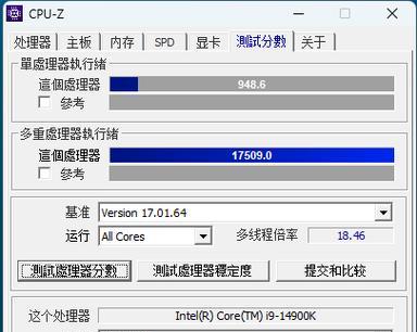 电脑卡不动了怎么办（解决电脑卡顿问题的有效方法）  第2张