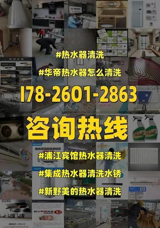 华帝热水器EE故障解决方案（探究华帝热水器EE故障的原因及解决办法）  第3张